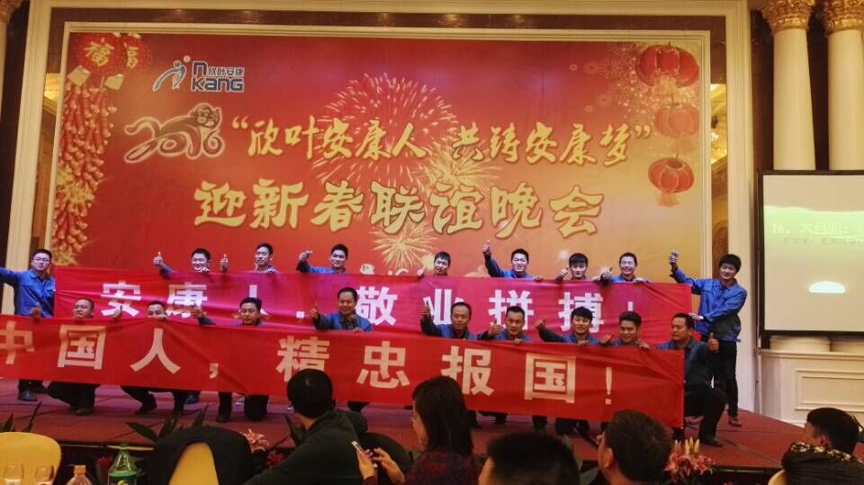 胜天国际-梦想照进现实,努力成就未来!