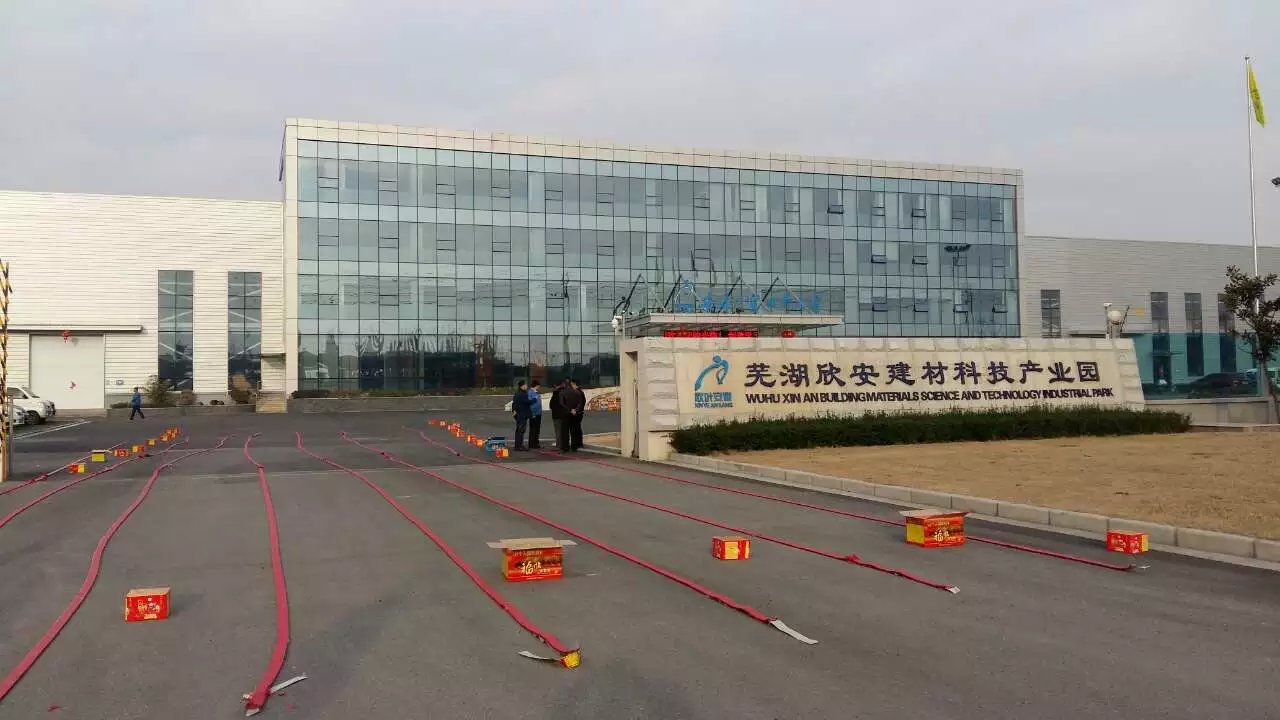 胜天国际-梦想照进现实,努力成就未来!
