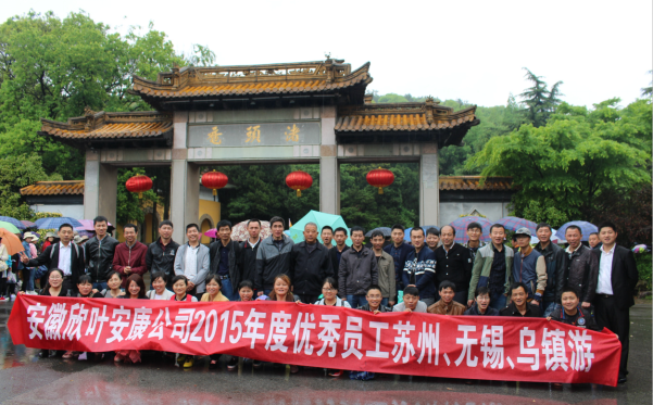 胜天国际-梦想照进现实,努力成就未来!