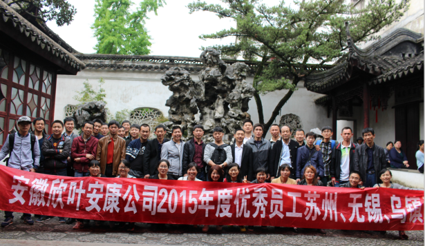 胜天国际-梦想照进现实,努力成就未来!