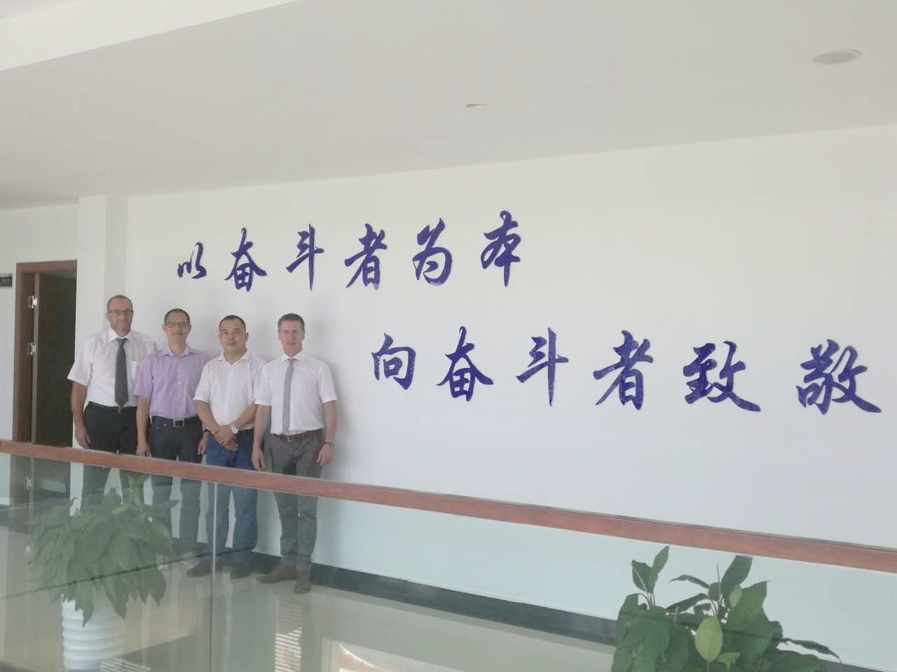 胜天国际-梦想照进现实,努力成就未来!