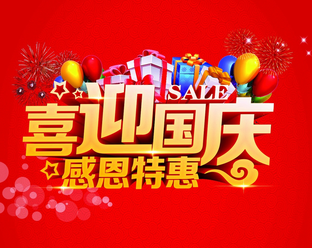 胜天国际-梦想照进现实,努力成就未来!