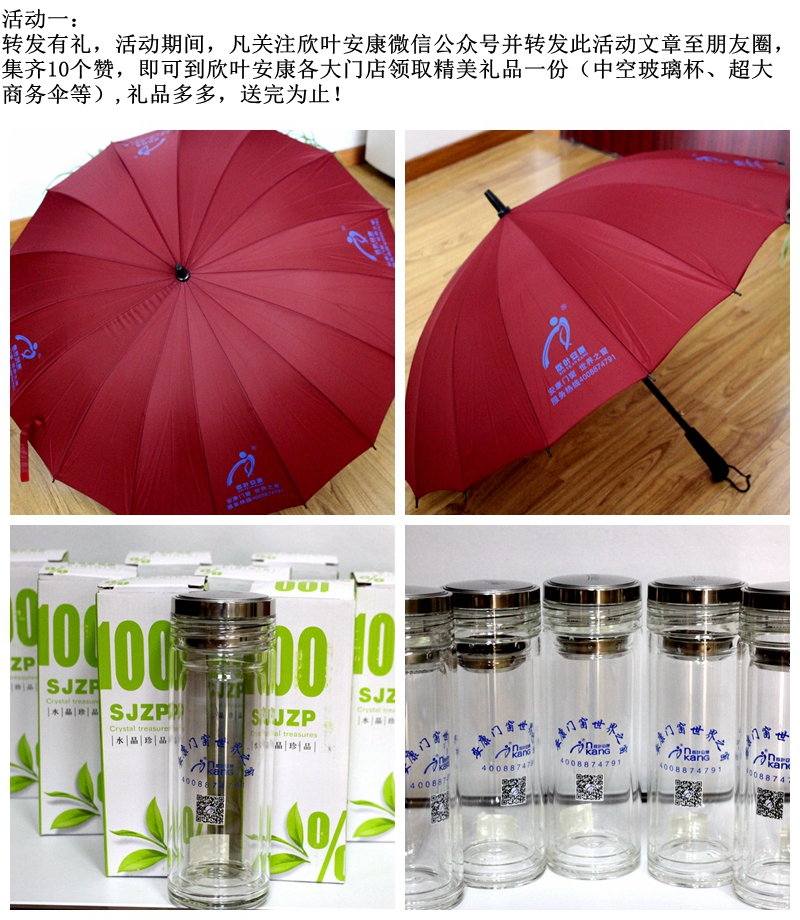 胜天国际-梦想照进现实,努力成就未来!
