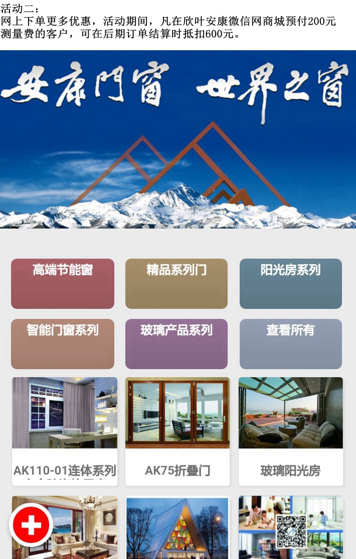胜天国际-梦想照进现实,努力成就未来!