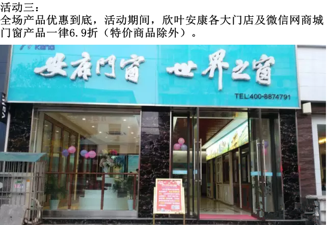 胜天国际-梦想照进现实,努力成就未来!