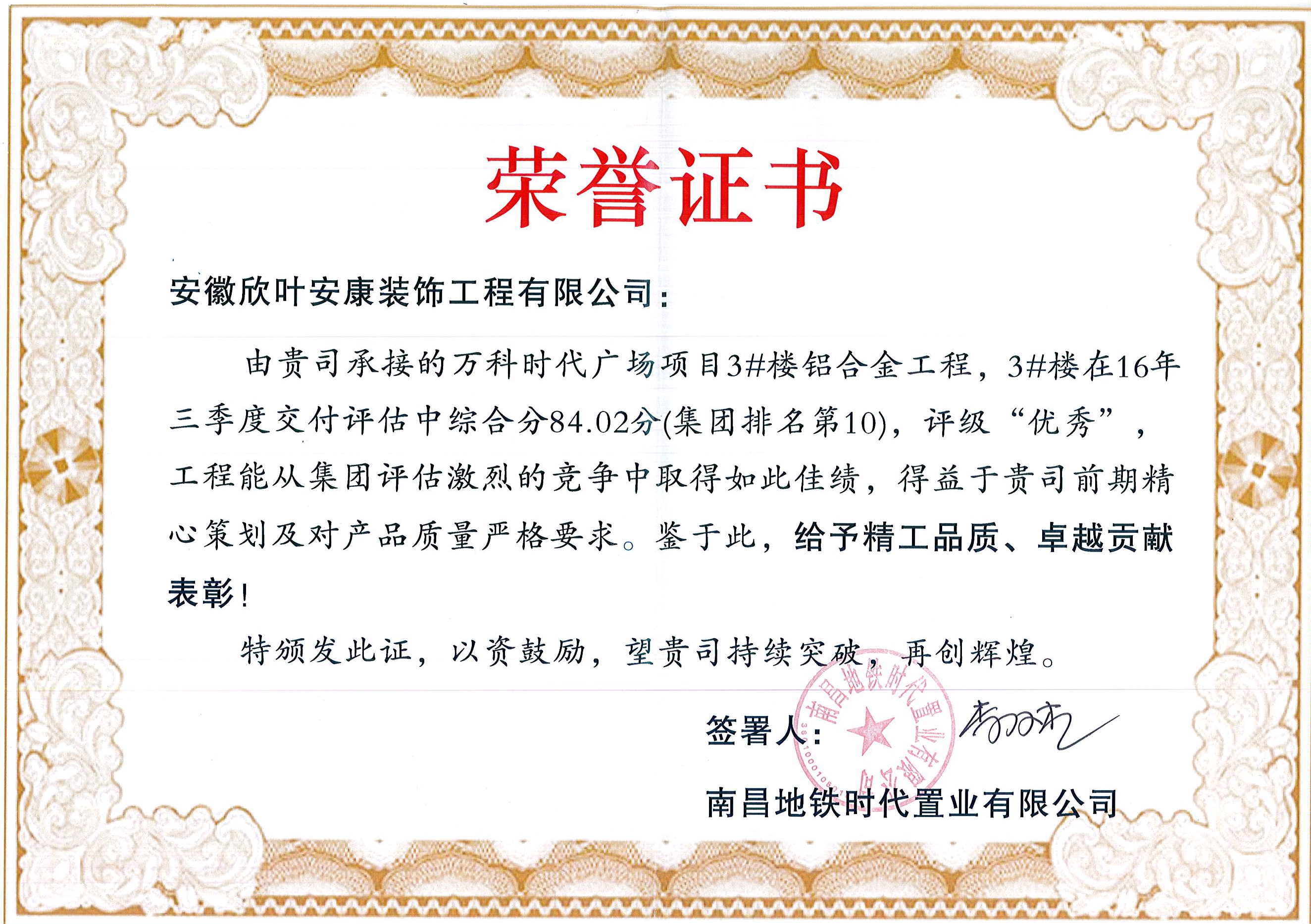胜天国际-梦想照进现实,努力成就未来!
