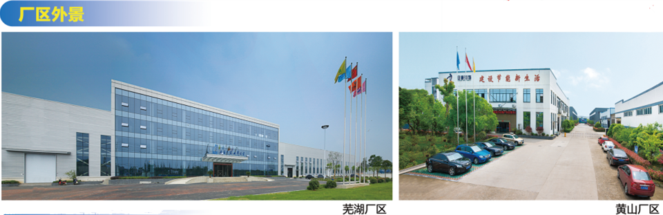 胜天国际-梦想照进现实,努力成就未来!