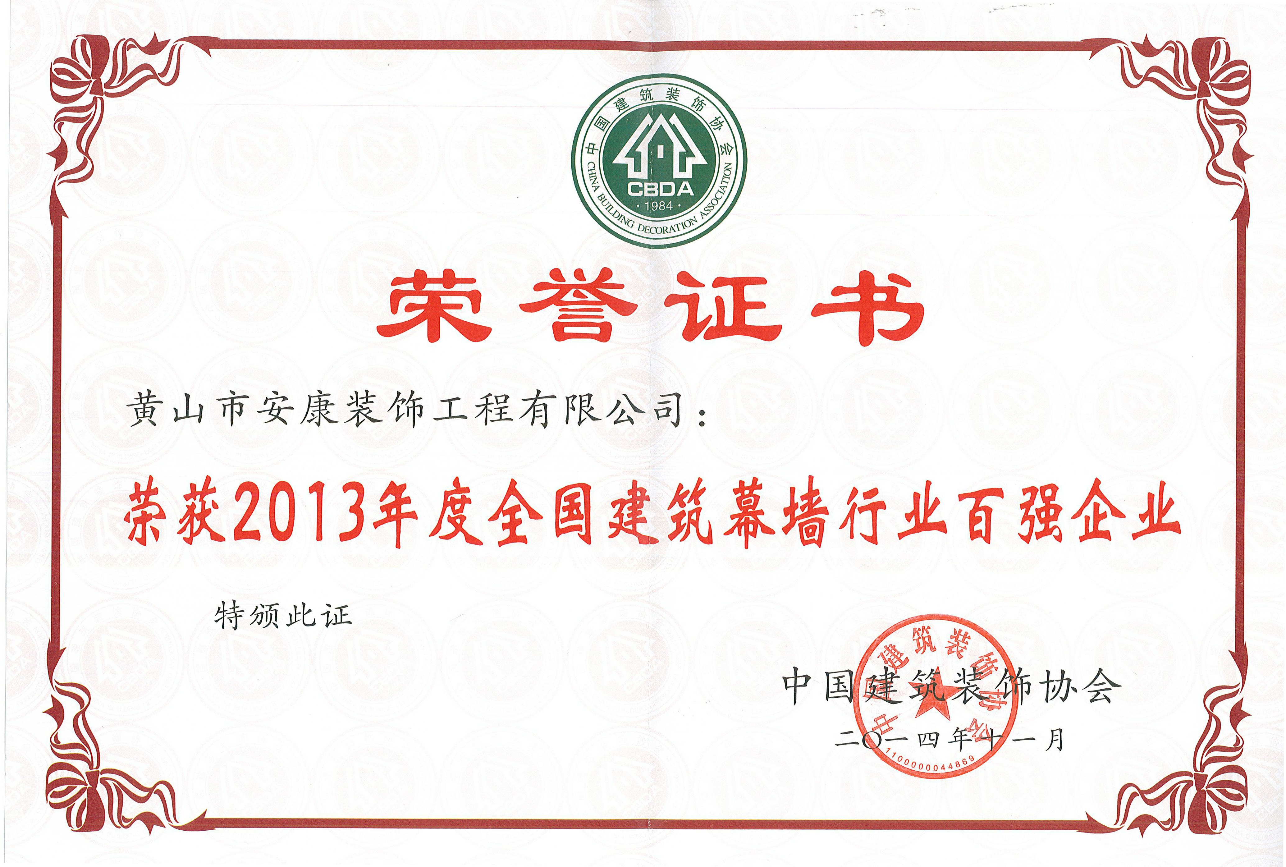 胜天国际-梦想照进现实,努力成就未来!