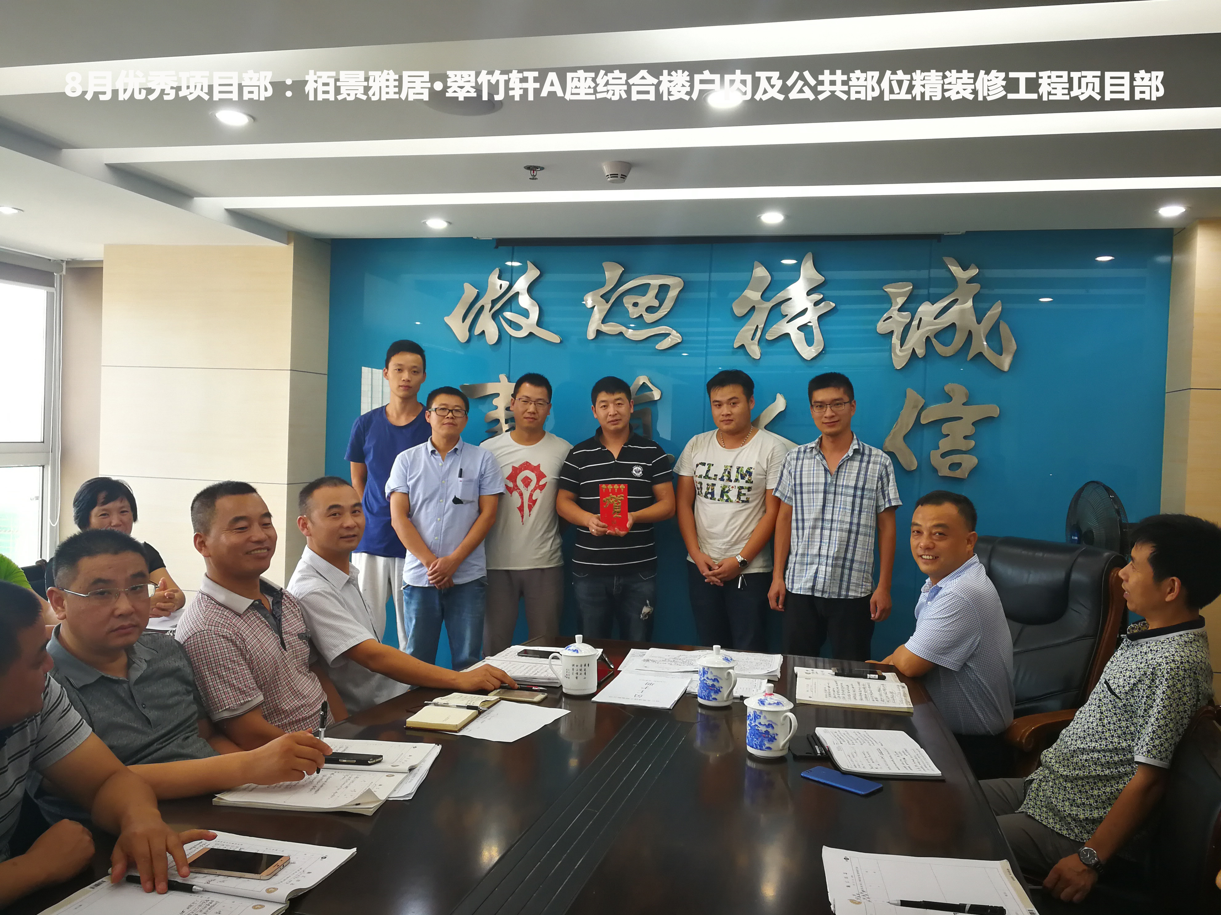 胜天国际-梦想照进现实,努力成就未来!