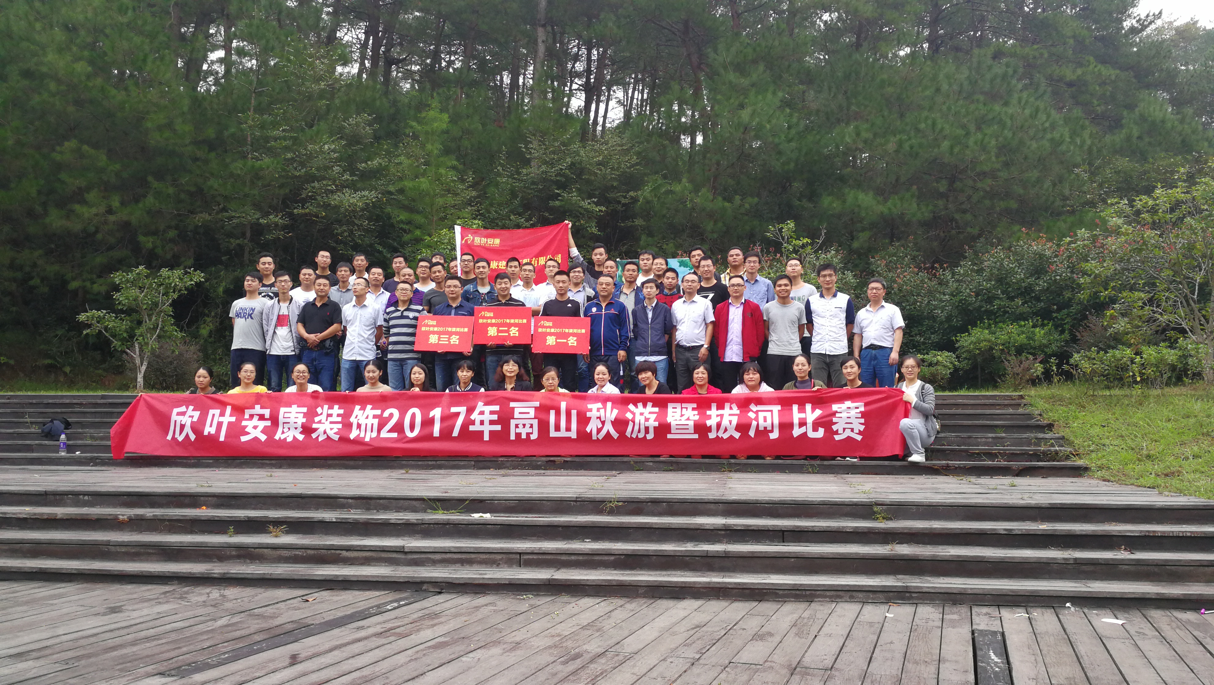 胜天国际-梦想照进现实,努力成就未来!