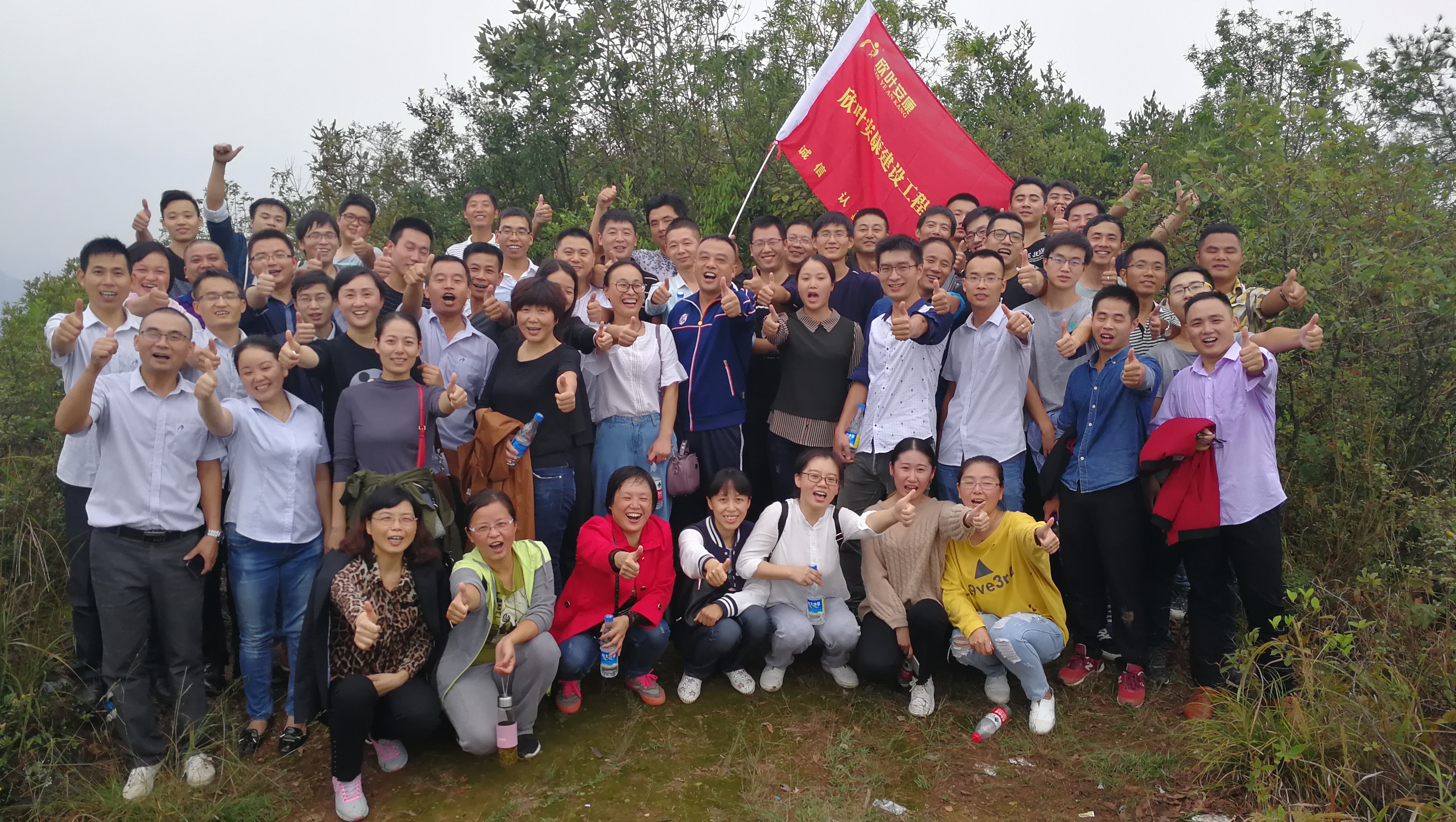 胜天国际-梦想照进现实,努力成就未来!