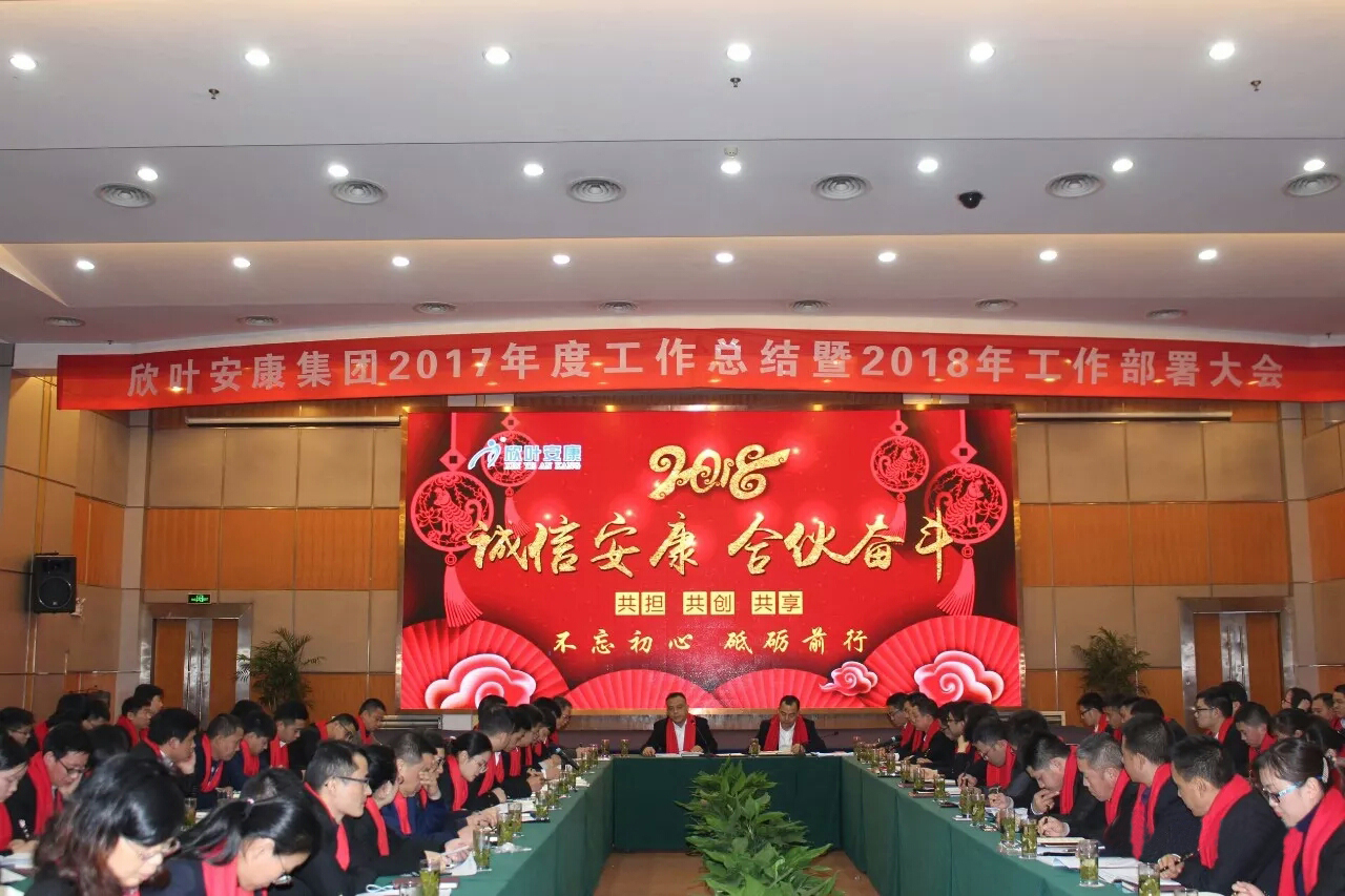 胜天国际-梦想照进现实,努力成就未来!