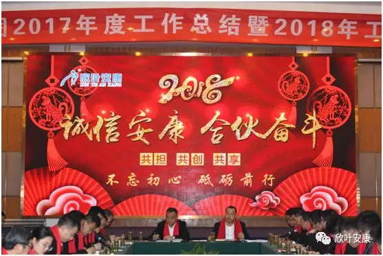 胜天国际-梦想照进现实,努力成就未来!