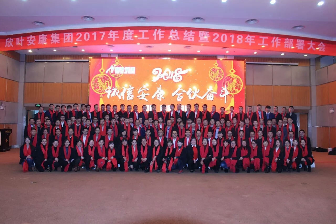 胜天国际-梦想照进现实,努力成就未来!