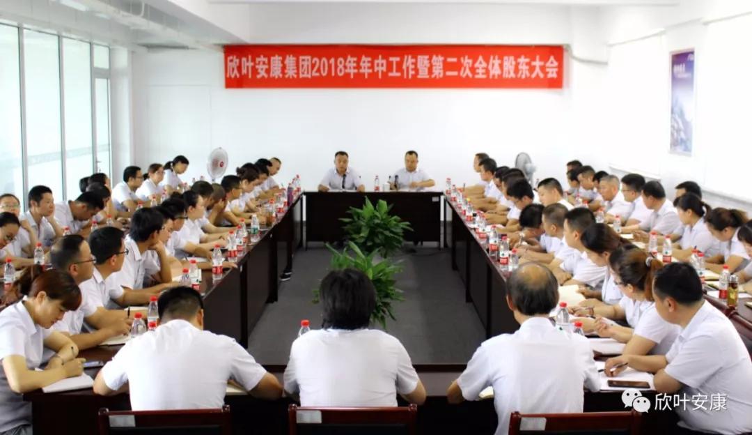 胜天国际-梦想照进现实,努力成就未来!