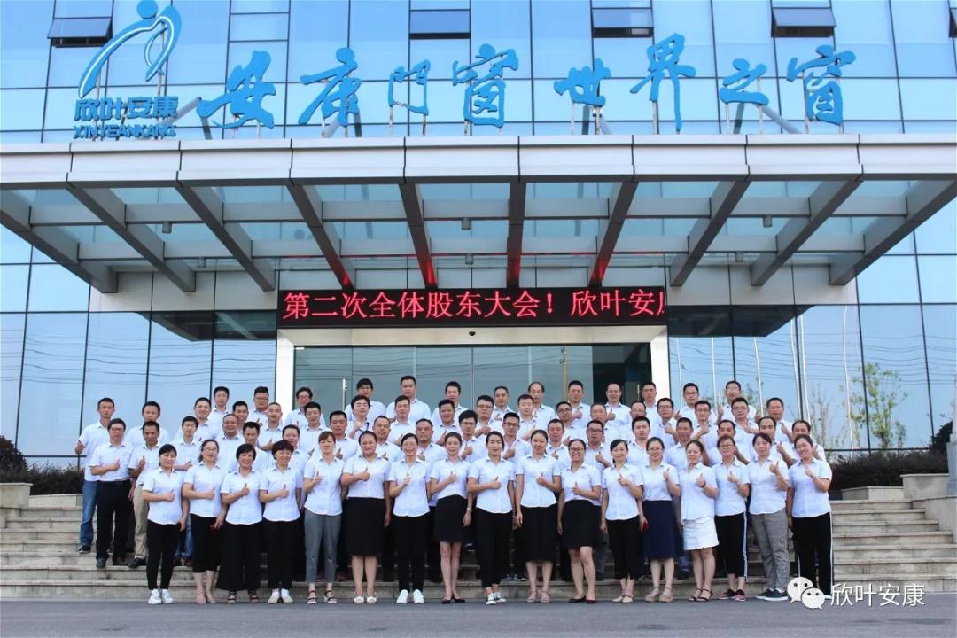 胜天国际-梦想照进现实,努力成就未来!