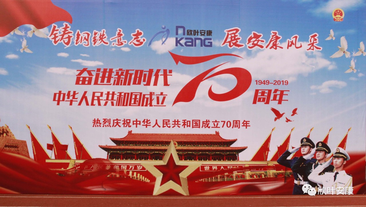 胜天国际-梦想照进现实,努力成就未来!