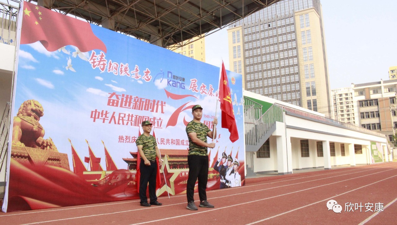 胜天国际-梦想照进现实,努力成就未来!