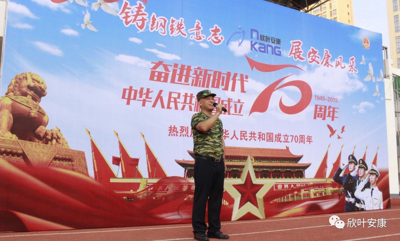 胜天国际-梦想照进现实,努力成就未来!