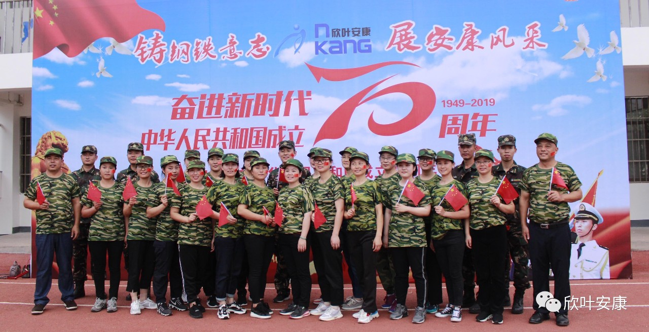 胜天国际-梦想照进现实,努力成就未来!