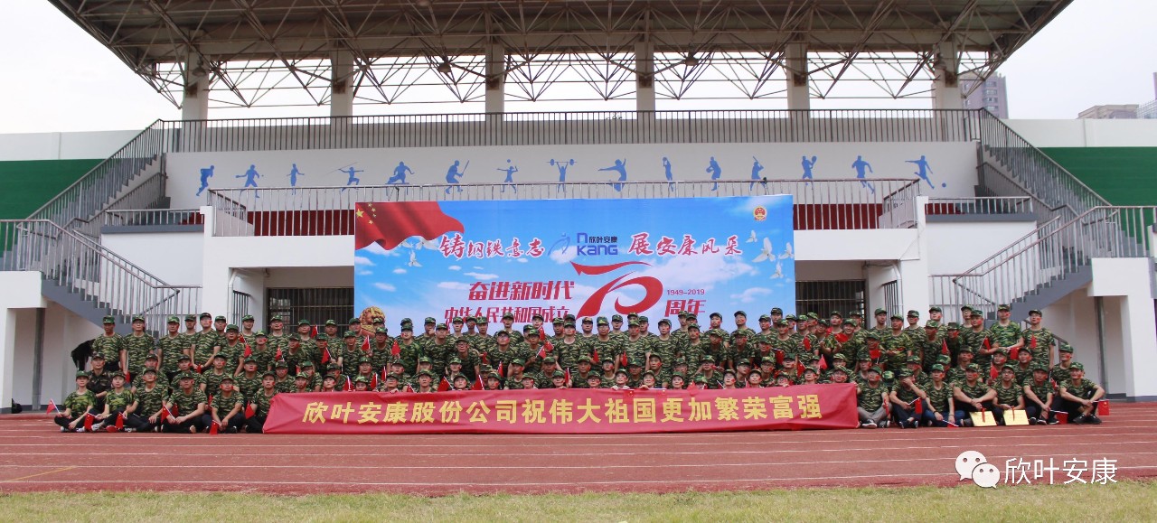胜天国际-梦想照进现实,努力成就未来!