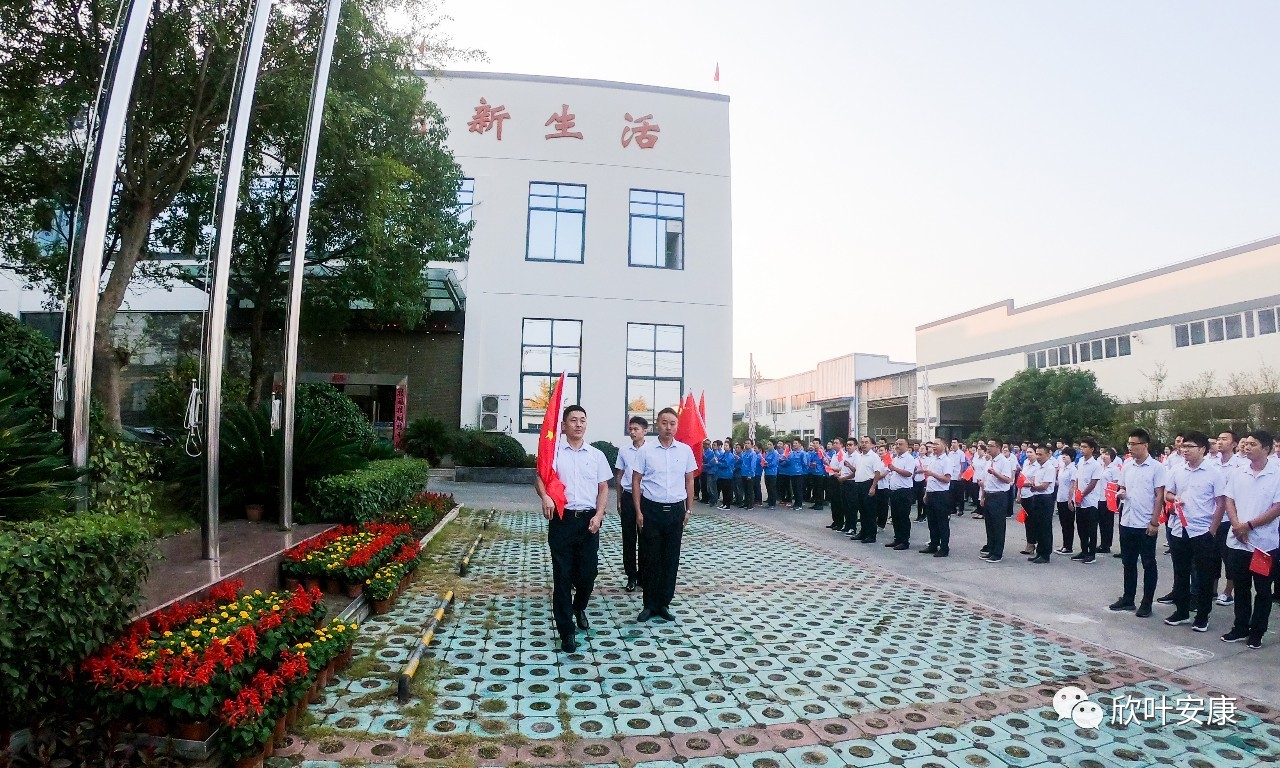 胜天国际-梦想照进现实,努力成就未来!
