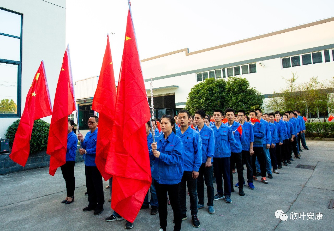 胜天国际-梦想照进现实,努力成就未来!