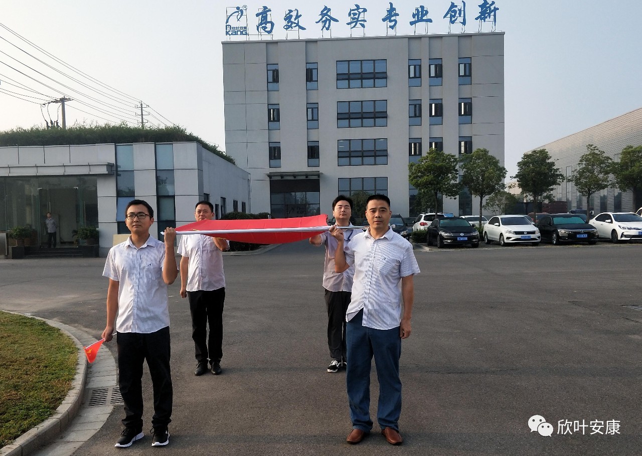 胜天国际-梦想照进现实,努力成就未来!