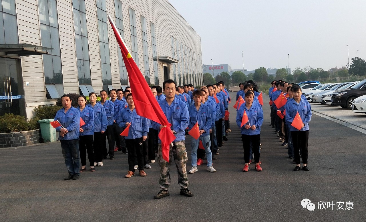 胜天国际-梦想照进现实,努力成就未来!