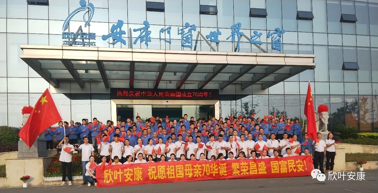 胜天国际-梦想照进现实,努力成就未来!