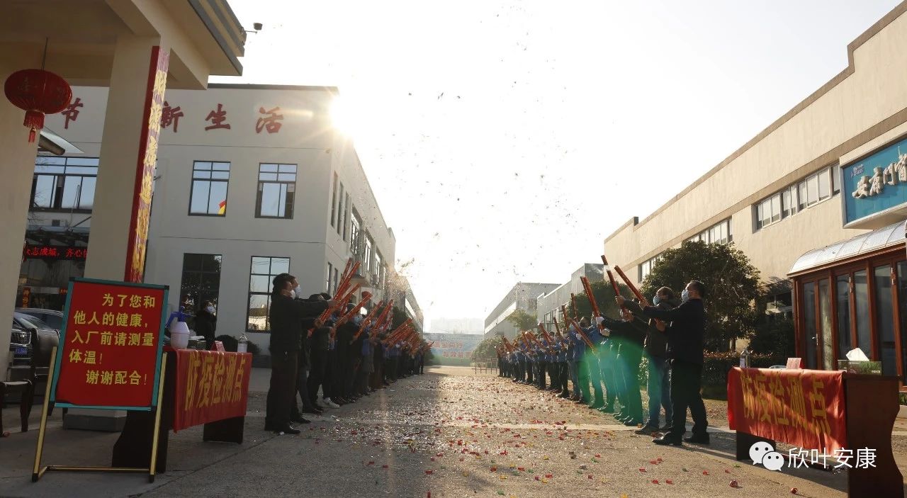 胜天国际-梦想照进现实,努力成就未来!