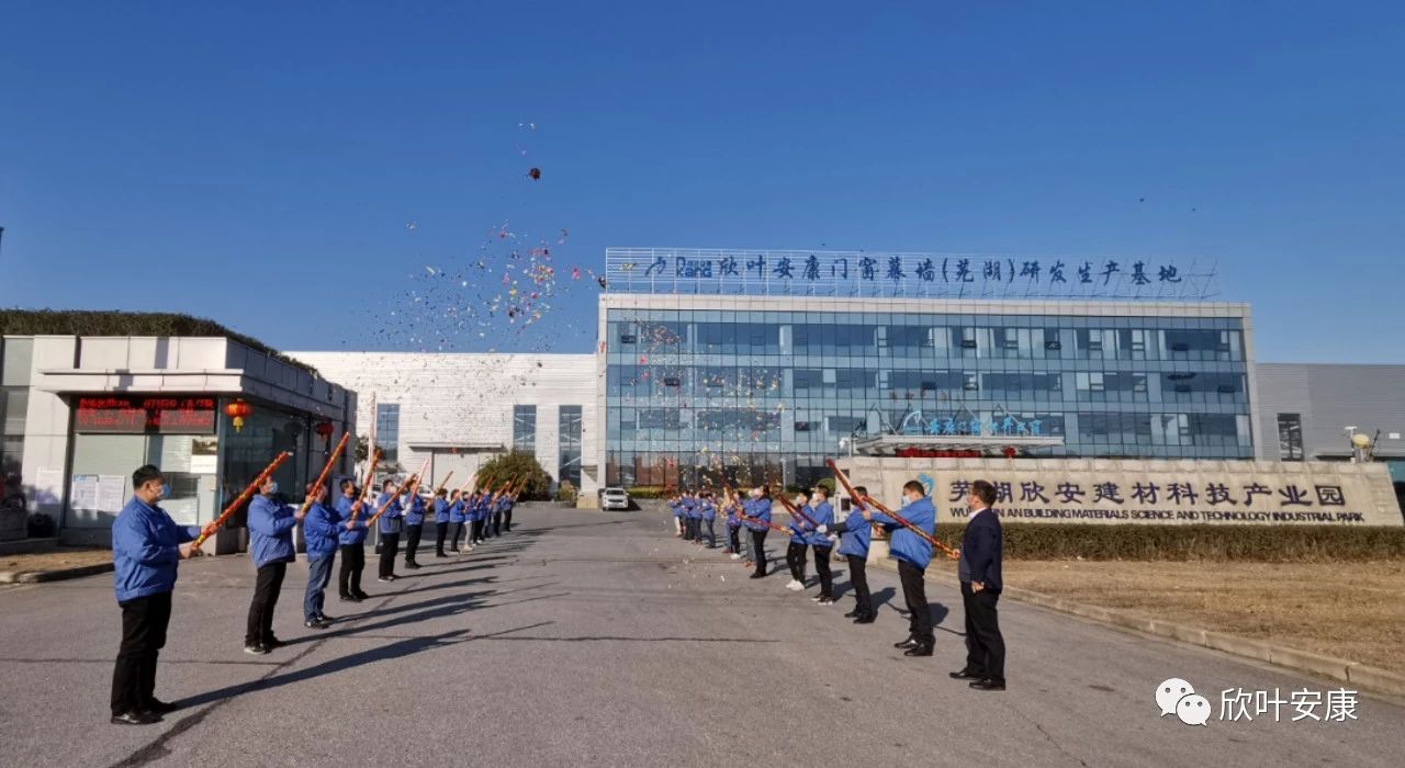 胜天国际-梦想照进现实,努力成就未来!