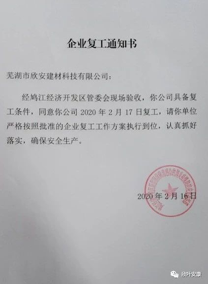 胜天国际-梦想照进现实,努力成就未来!