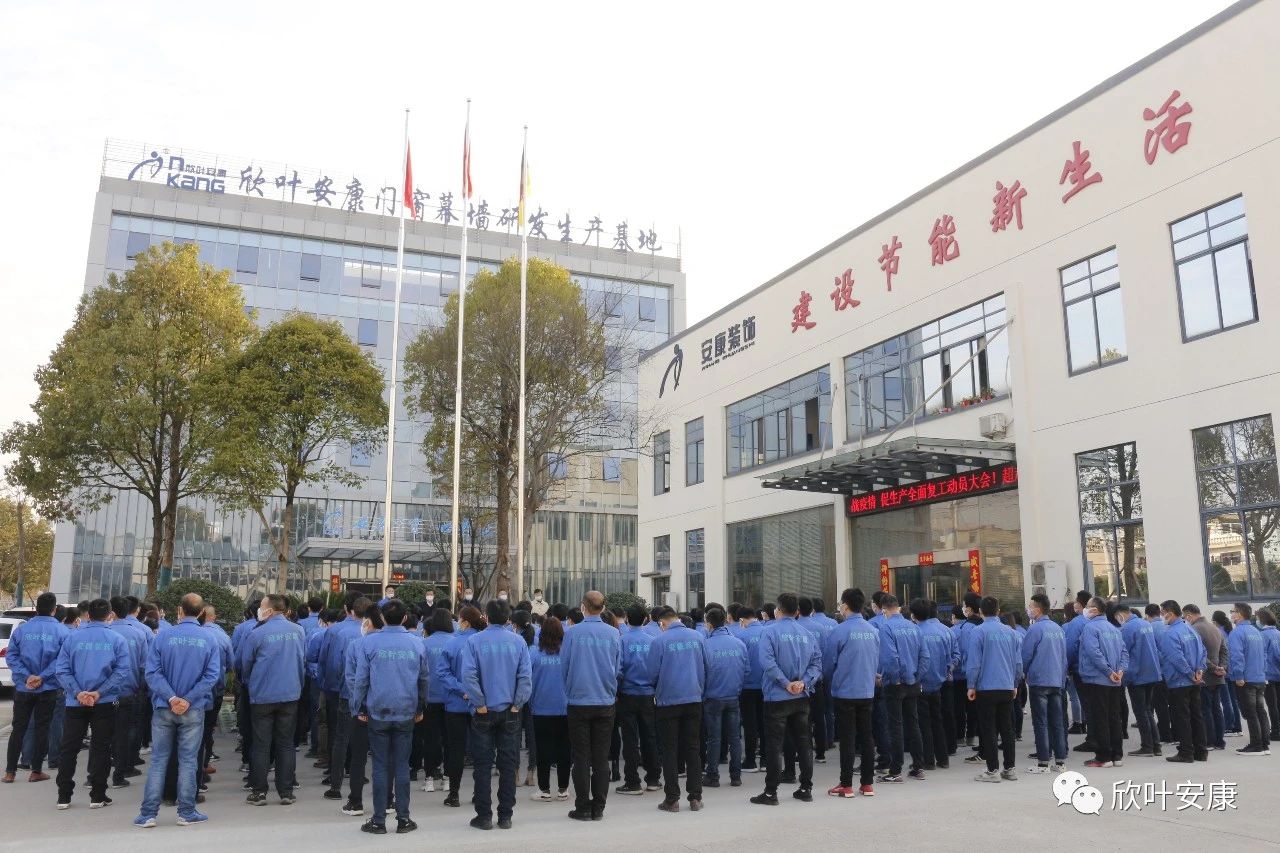 胜天国际-梦想照进现实,努力成就未来!
