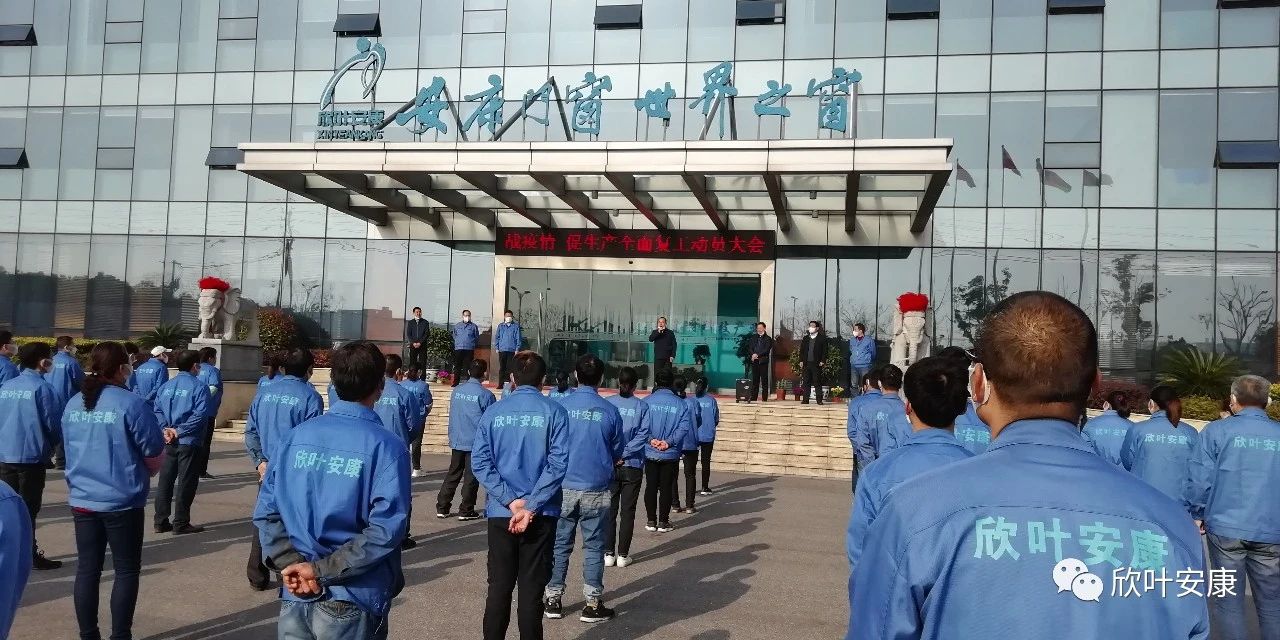 胜天国际-梦想照进现实,努力成就未来!