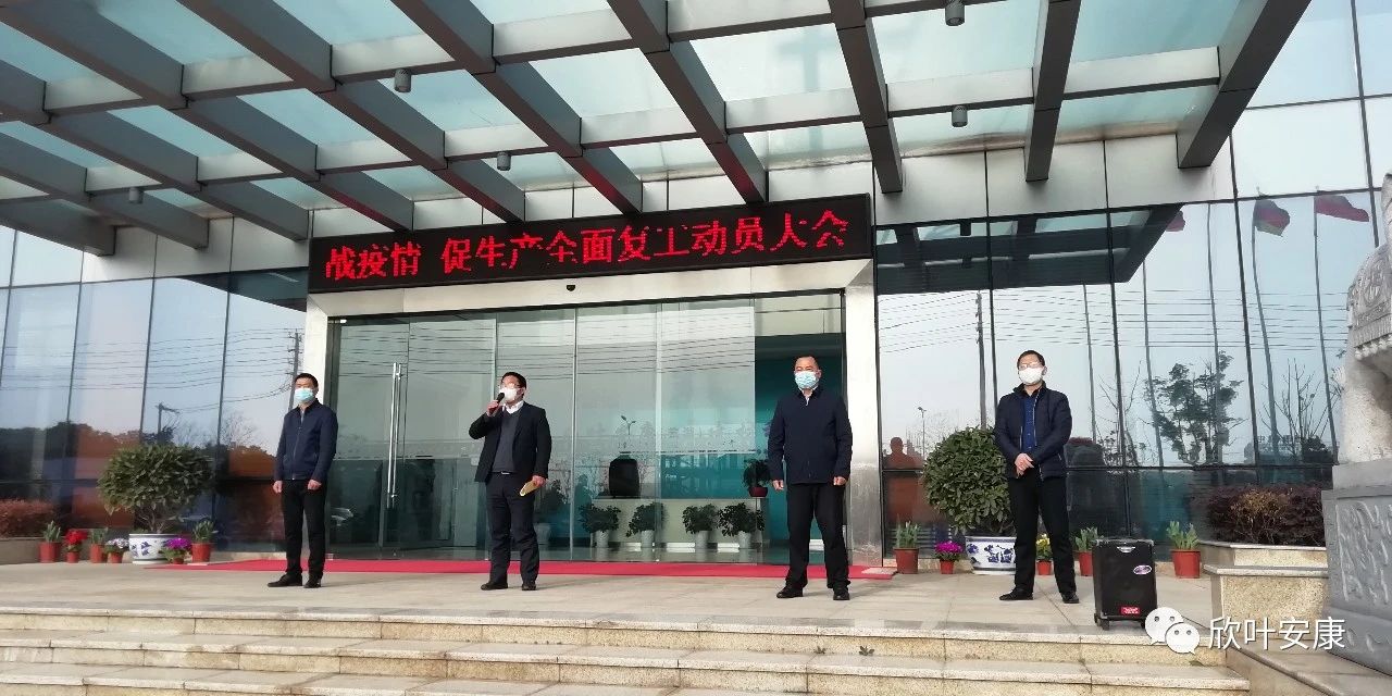 胜天国际-梦想照进现实,努力成就未来!