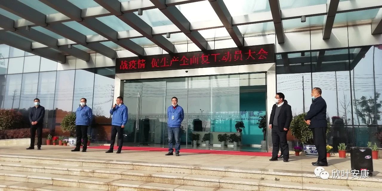胜天国际-梦想照进现实,努力成就未来!