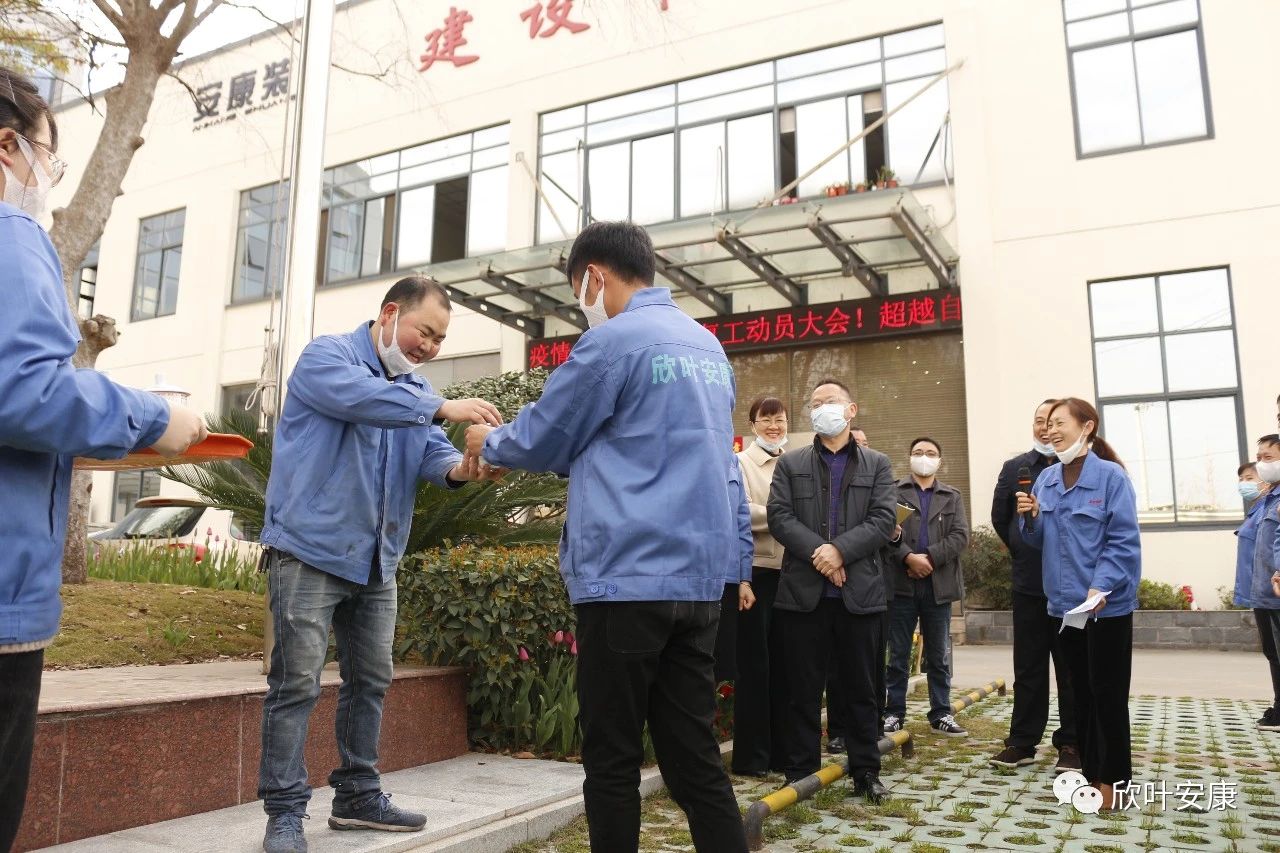 胜天国际-梦想照进现实,努力成就未来!