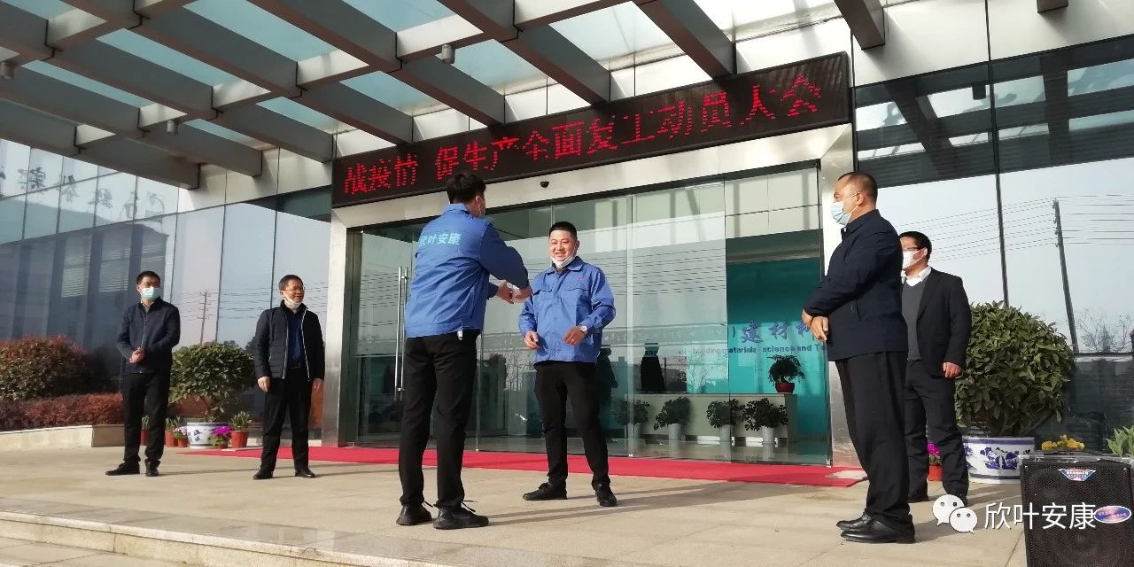 胜天国际-梦想照进现实,努力成就未来!