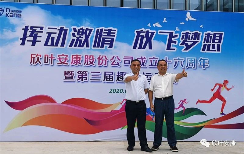 胜天国际-梦想照进现实,努力成就未来!