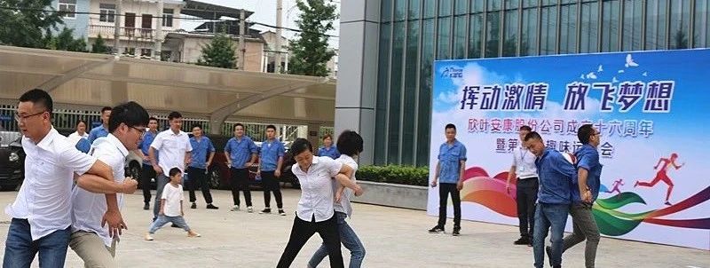 胜天国际-梦想照进现实,努力成就未来!