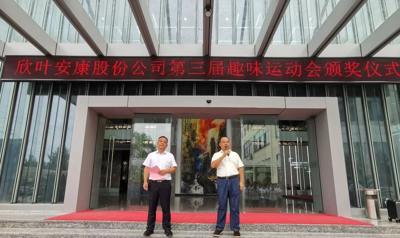 胜天国际-梦想照进现实,努力成就未来!