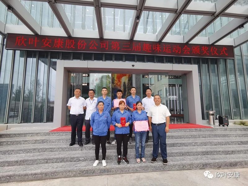 胜天国际-梦想照进现实,努力成就未来!