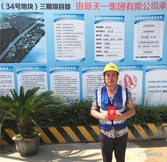 胜天国际-梦想照进现实,努力成就未来!