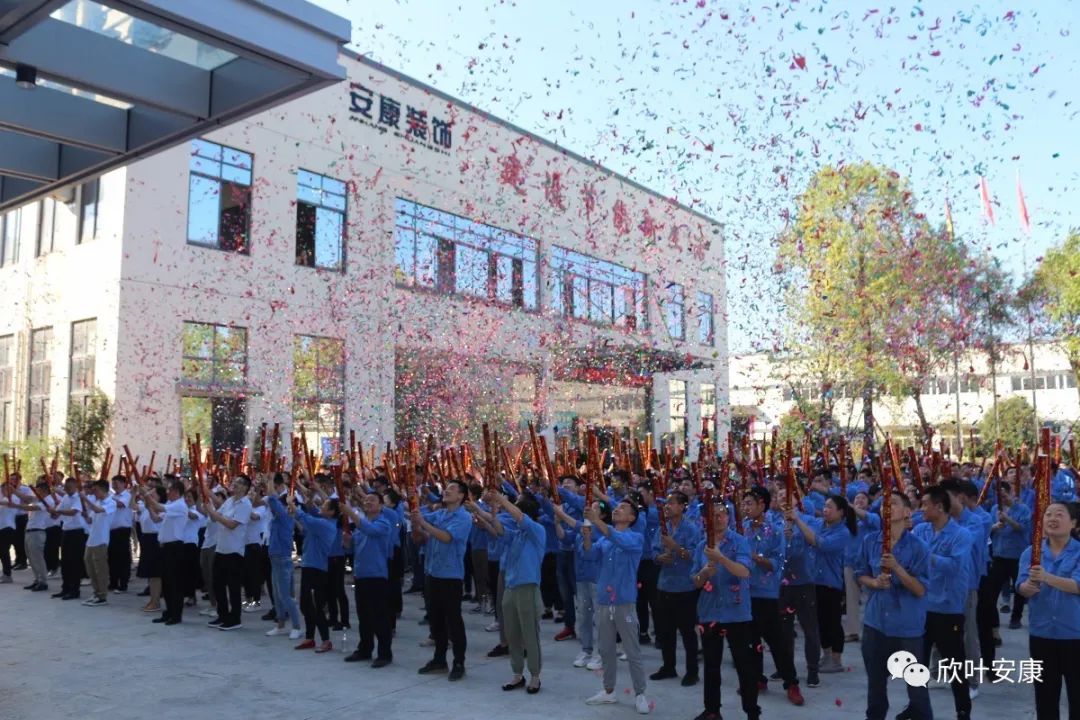 胜天国际-梦想照进现实,努力成就未来!