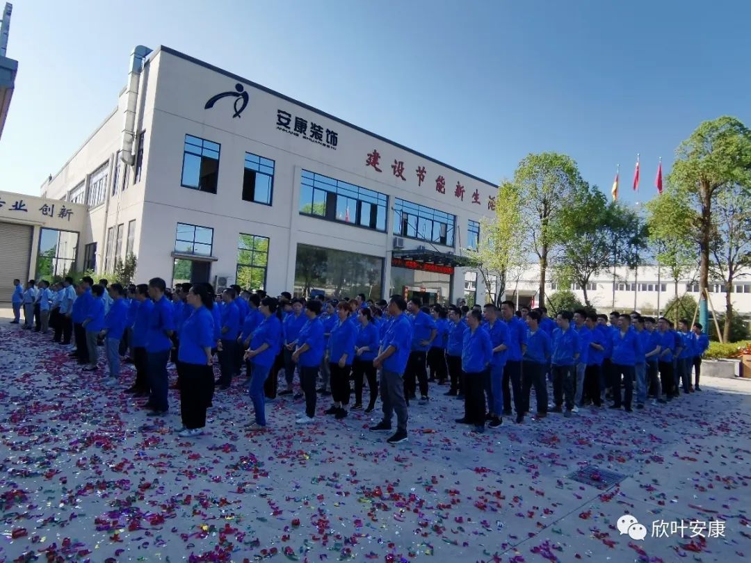 胜天国际-梦想照进现实,努力成就未来!