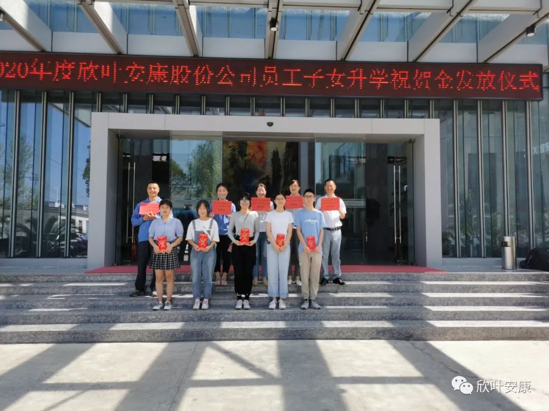 胜天国际-梦想照进现实,努力成就未来!