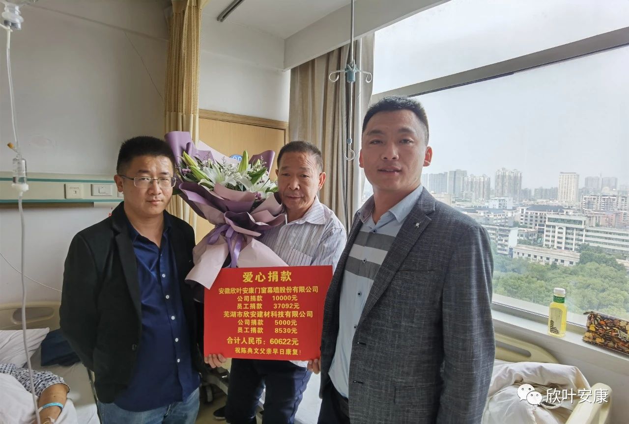 胜天国际-梦想照进现实,努力成就未来!