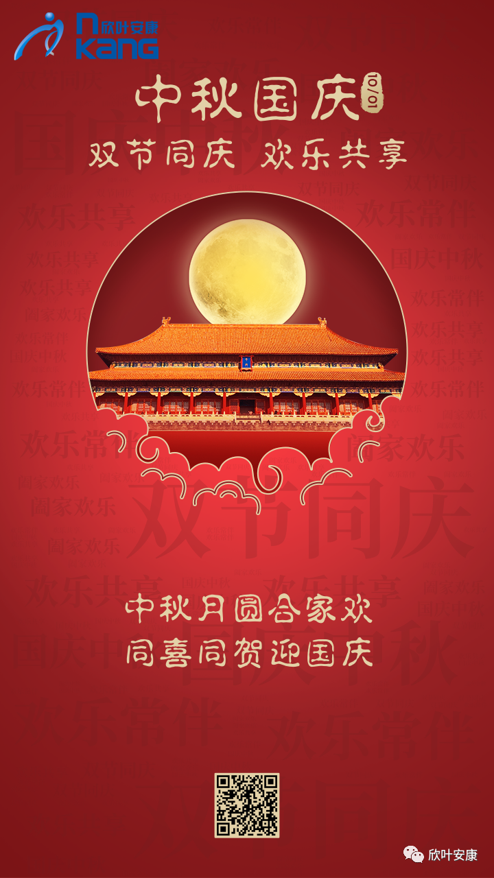 胜天国际-梦想照进现实,努力成就未来!
