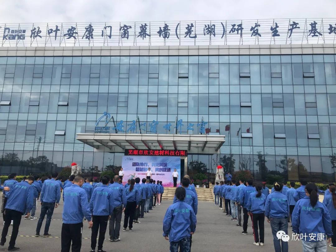 胜天国际-梦想照进现实,努力成就未来!
